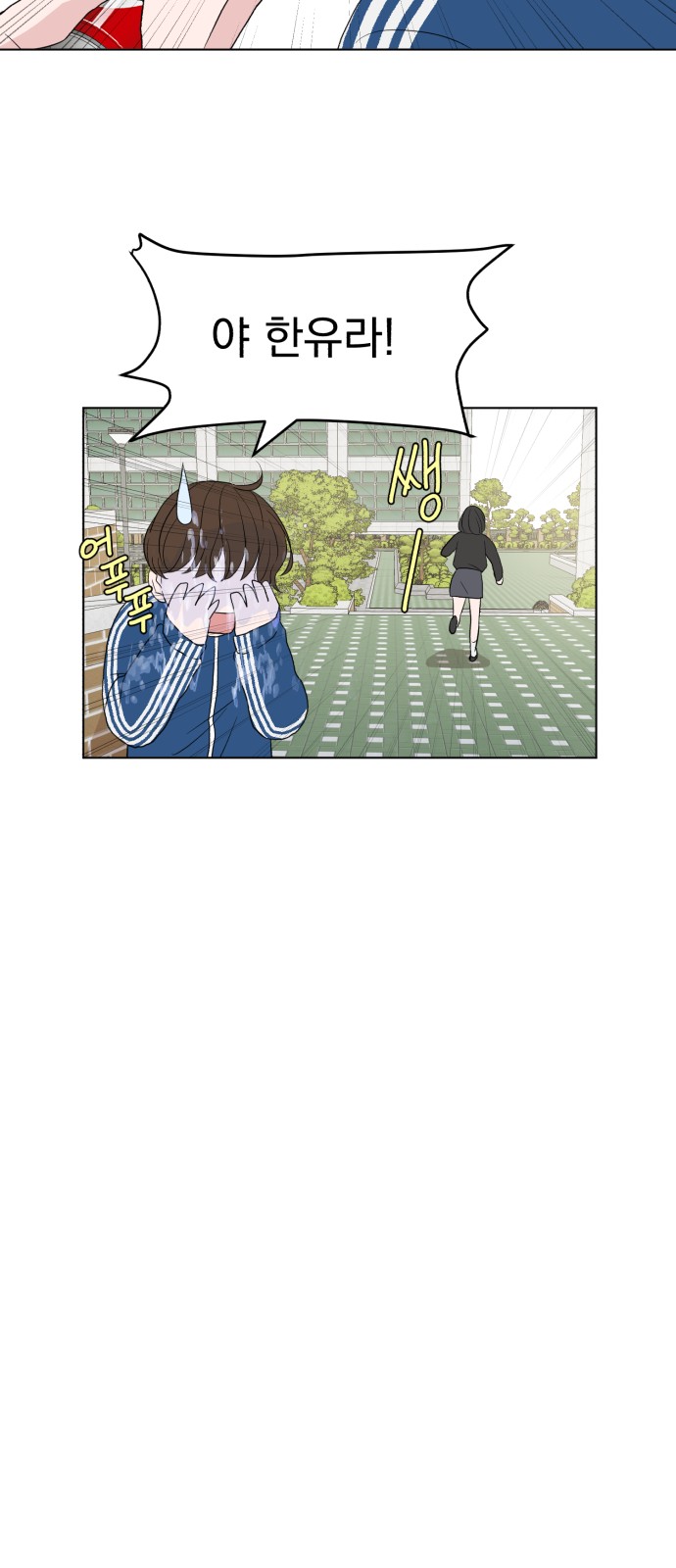 80 페이지