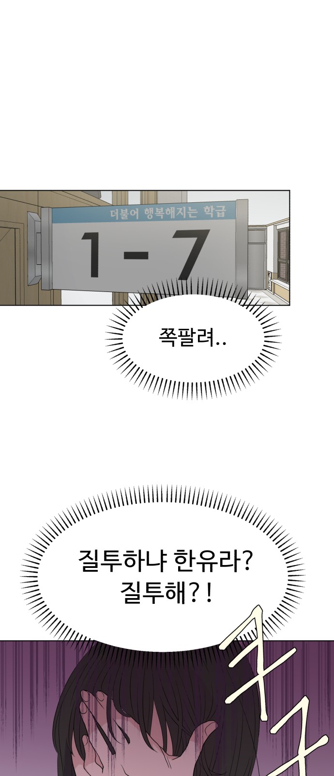 81 페이지