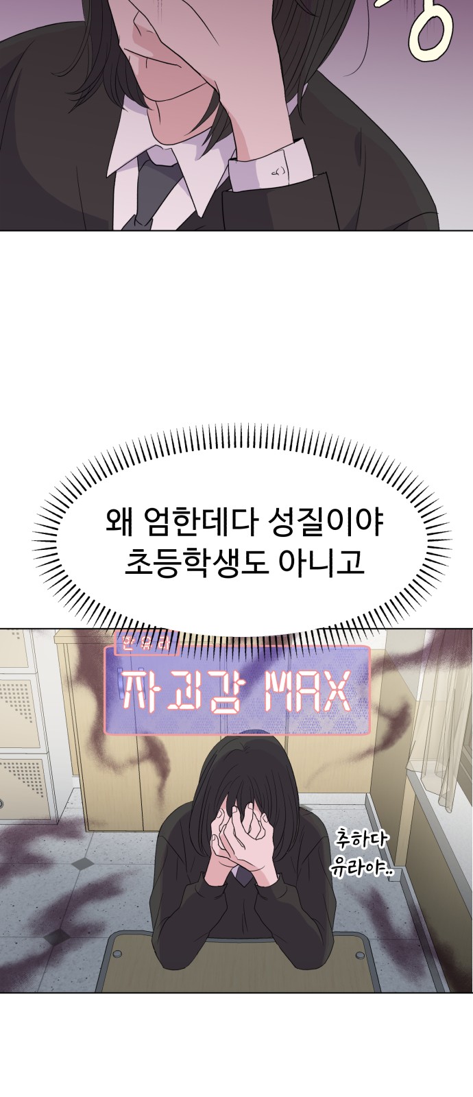 82 페이지