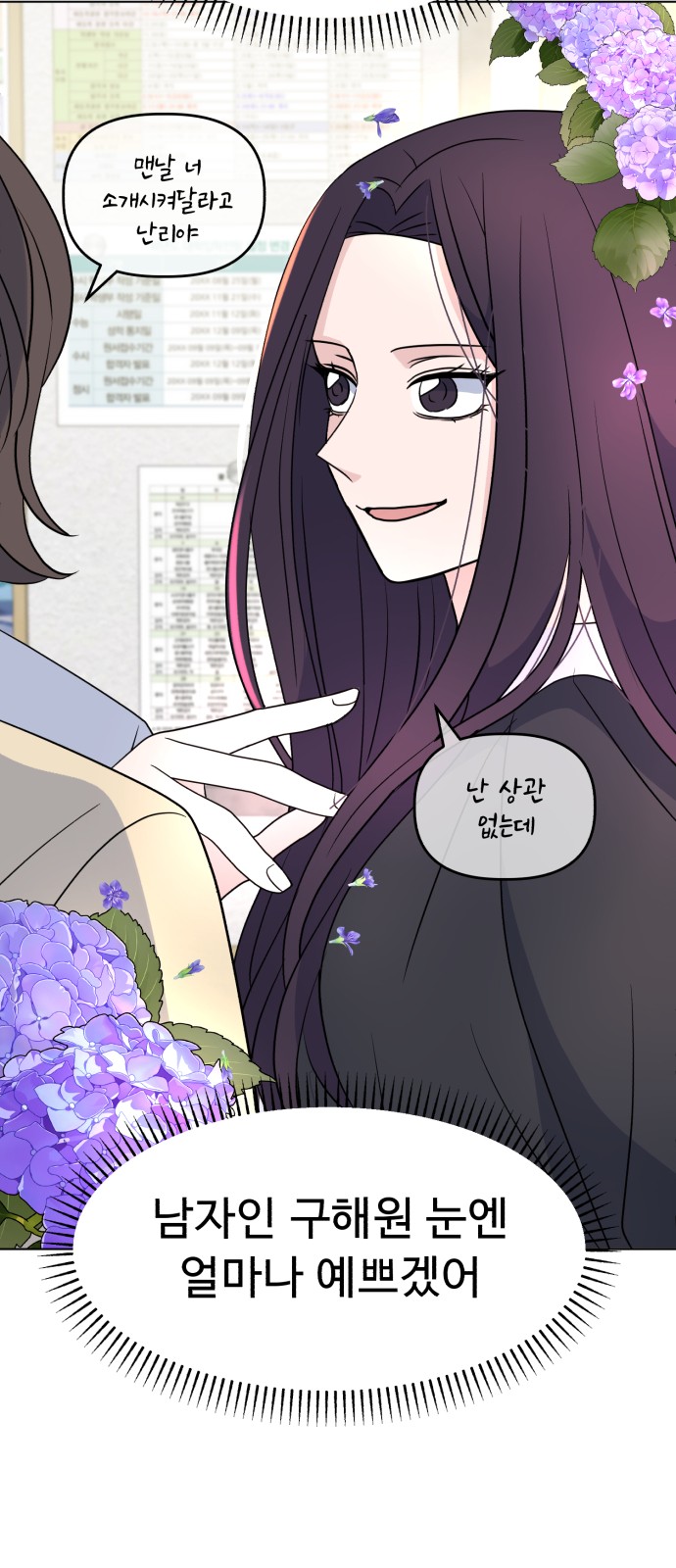 84 페이지