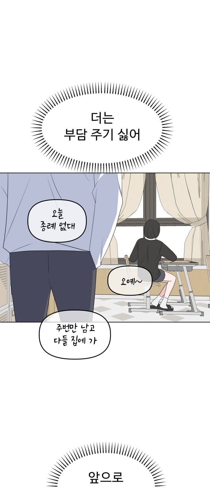 87 페이지