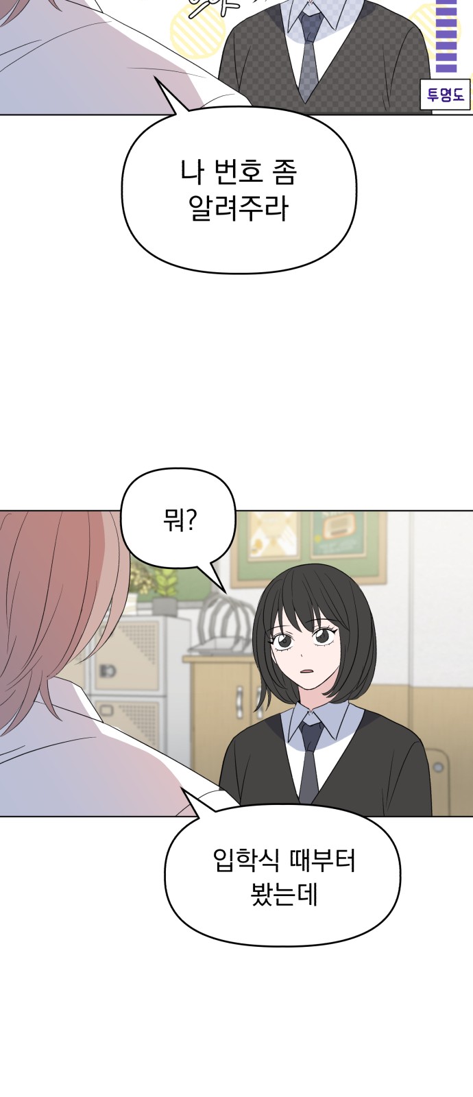 92 페이지