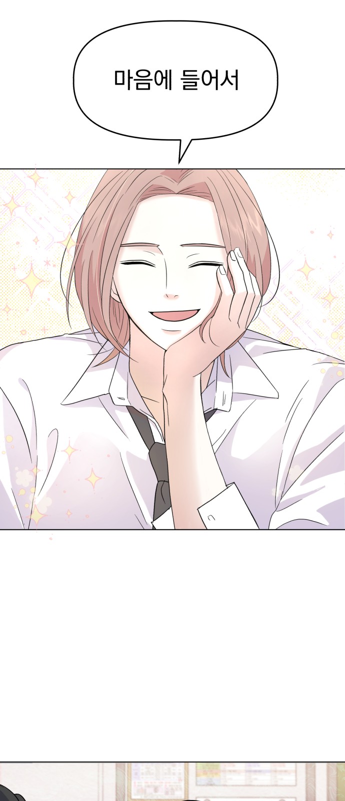 93 페이지