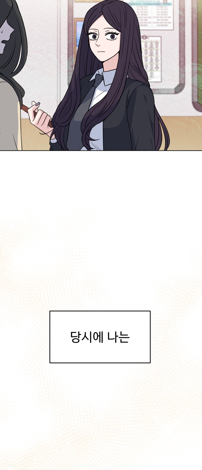 94 페이지