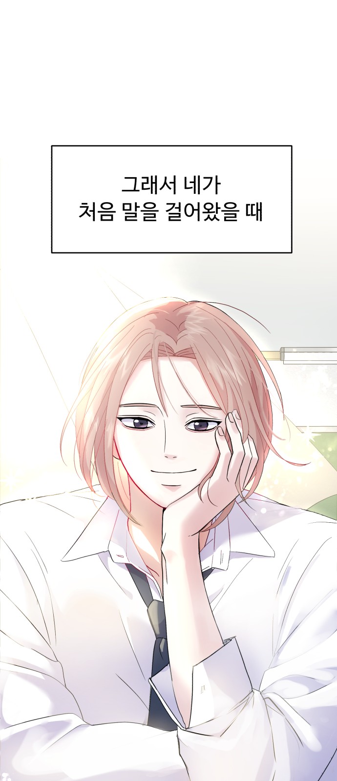 96 페이지