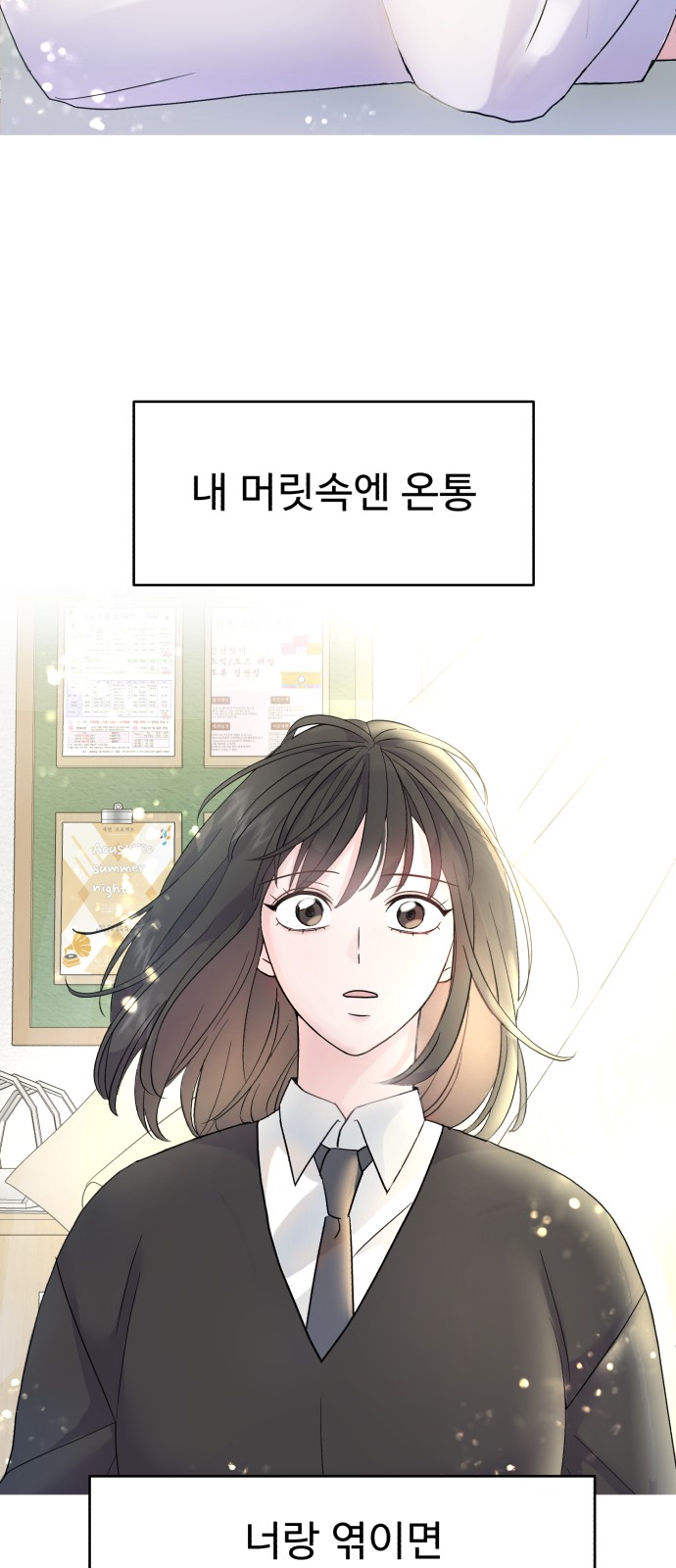 97 페이지