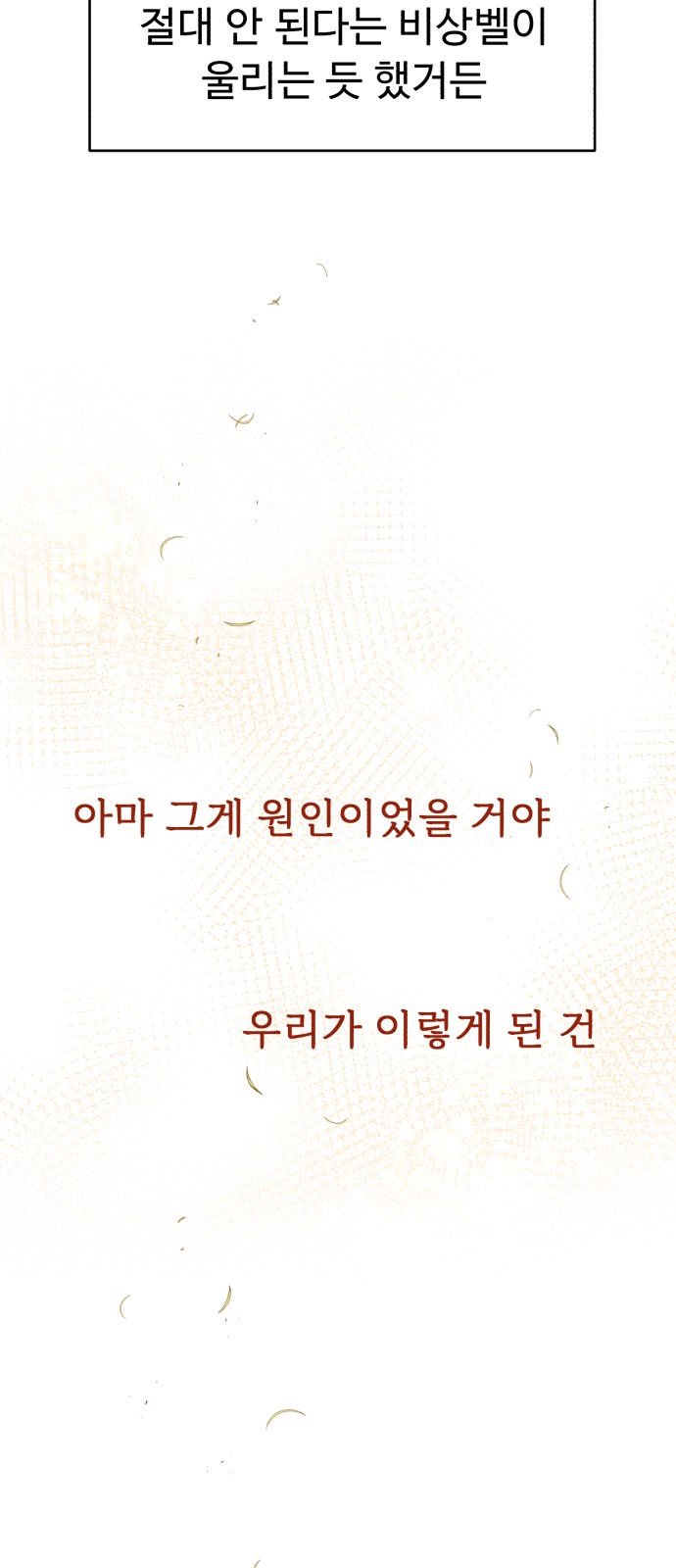98 페이지
