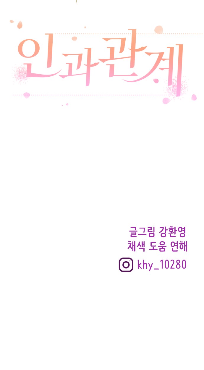 99 페이지