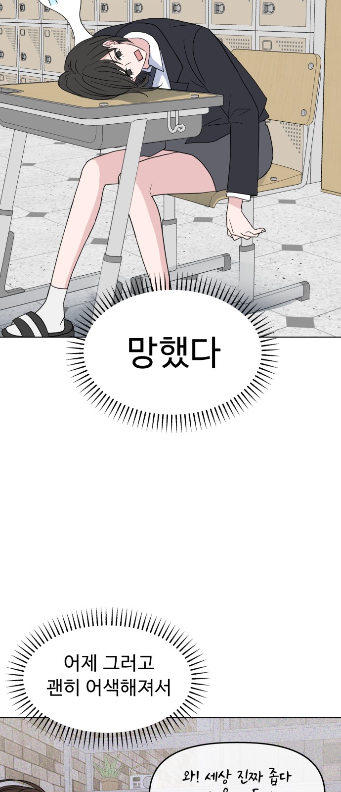 24 페이지