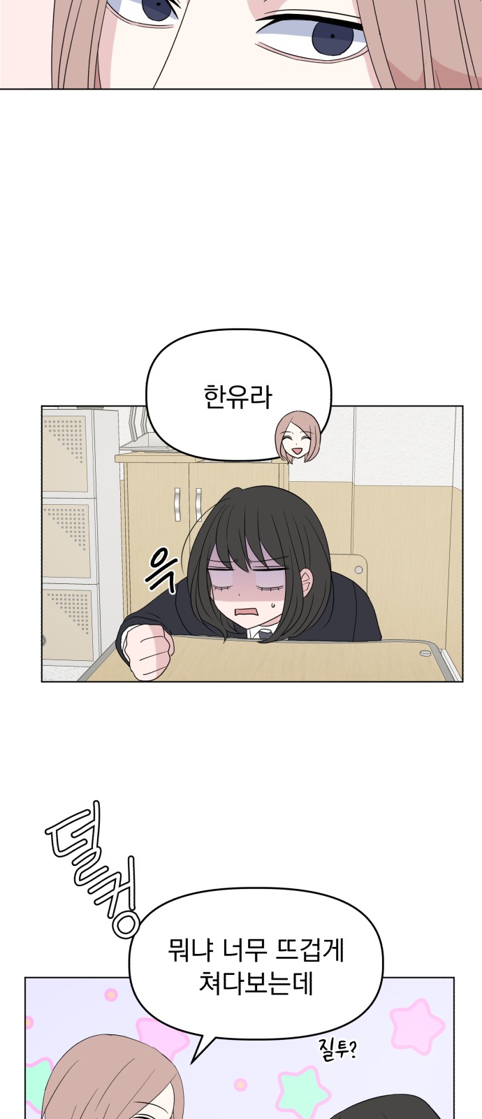 33 페이지