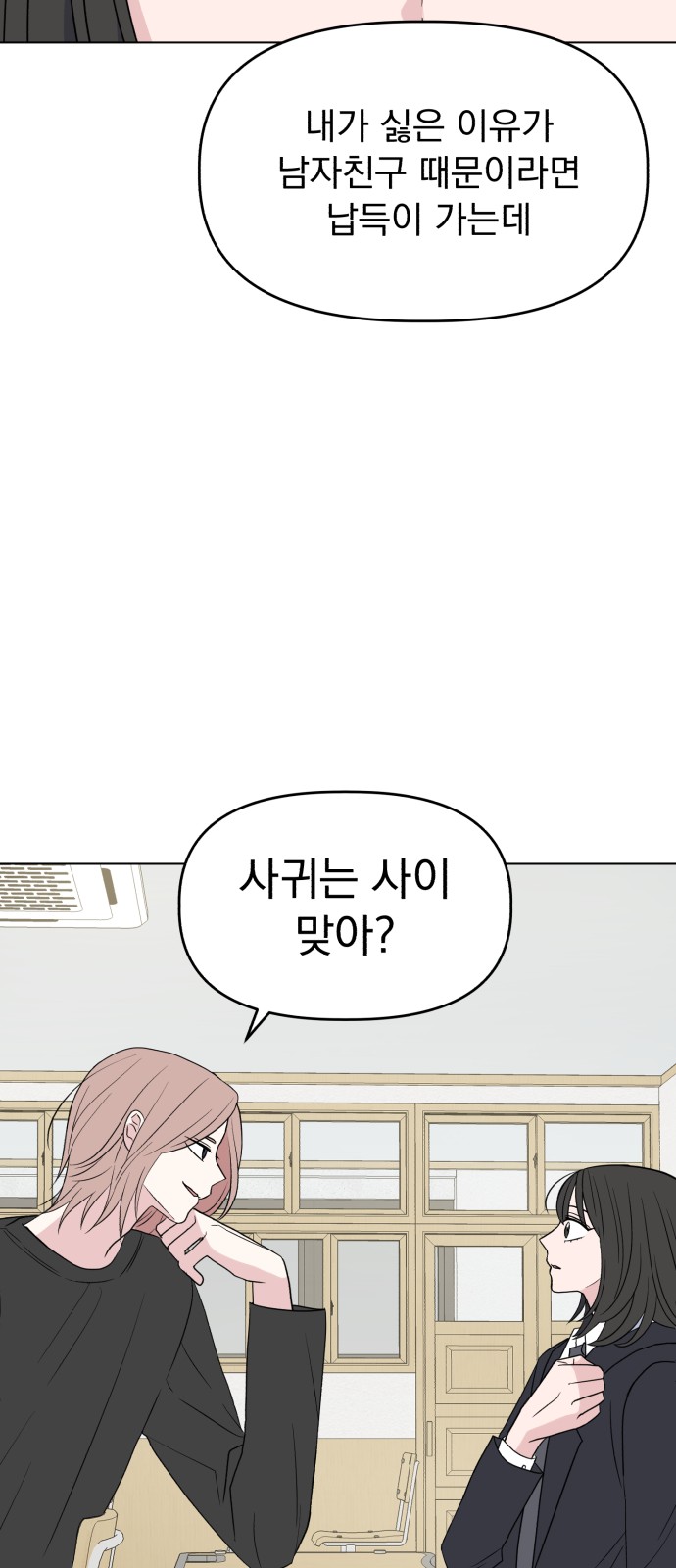 39 페이지