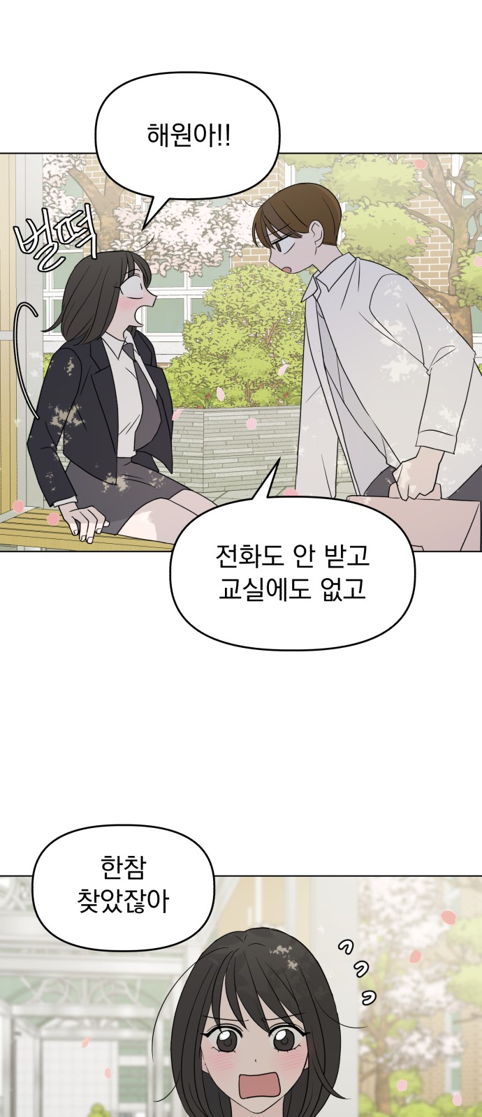 54 페이지
