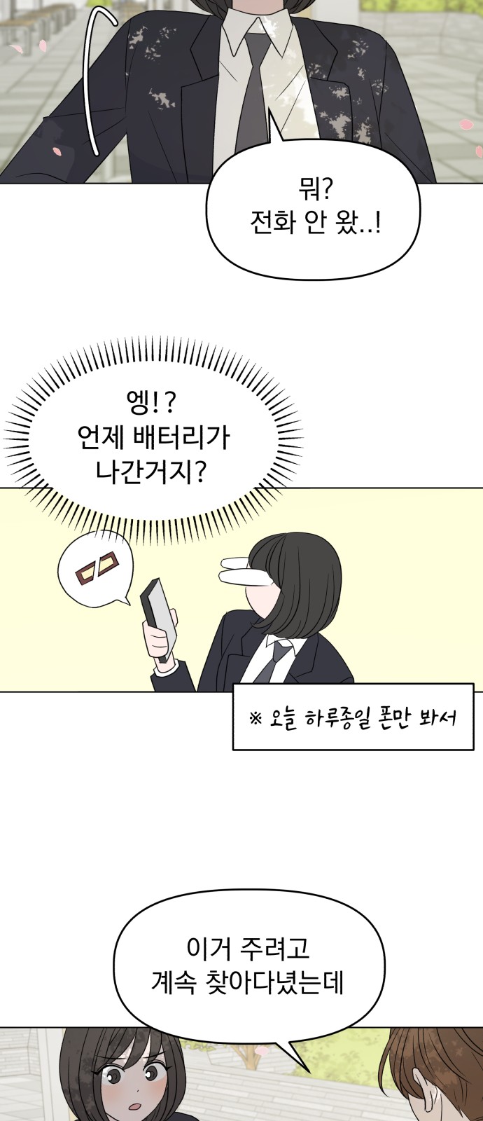 55 페이지