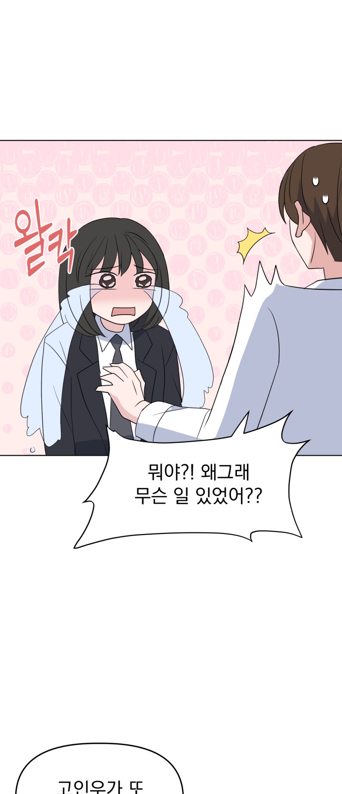 62 페이지