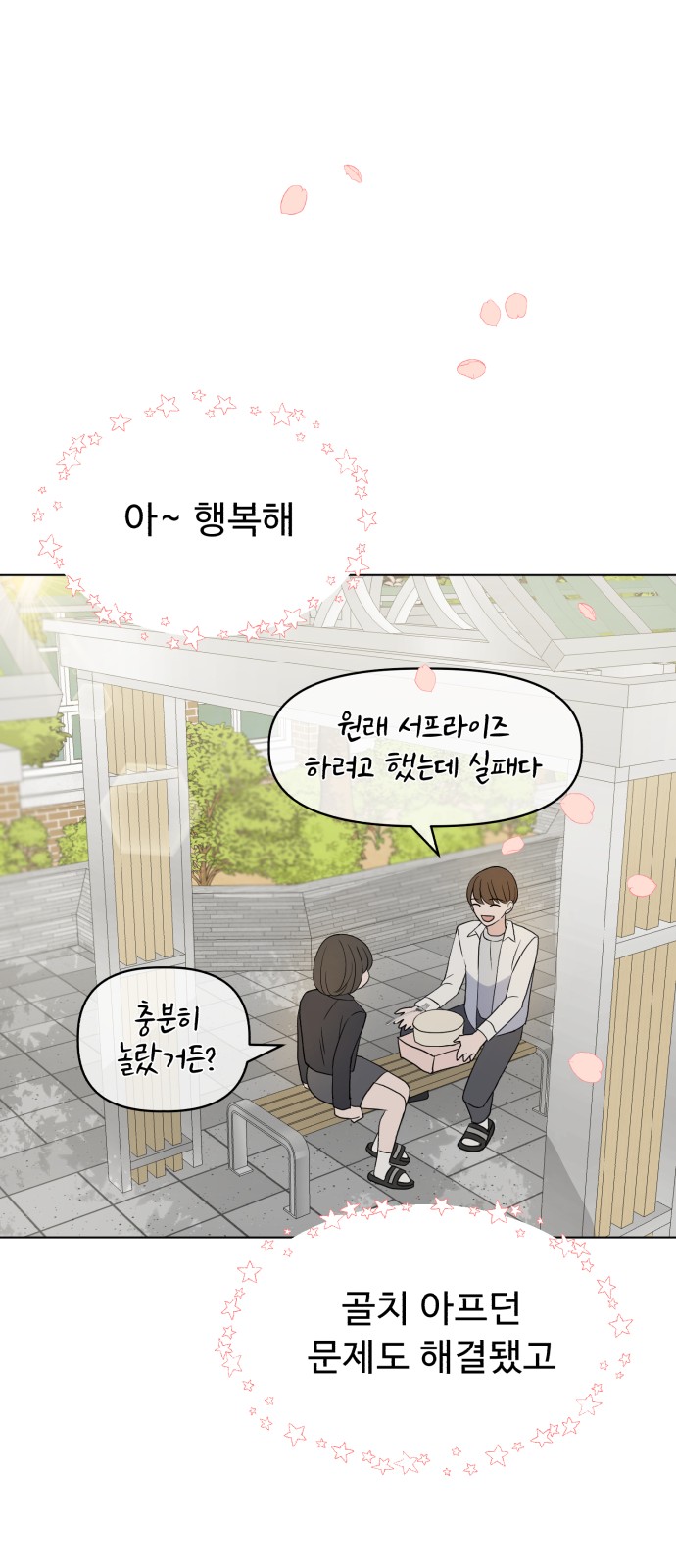 64 페이지