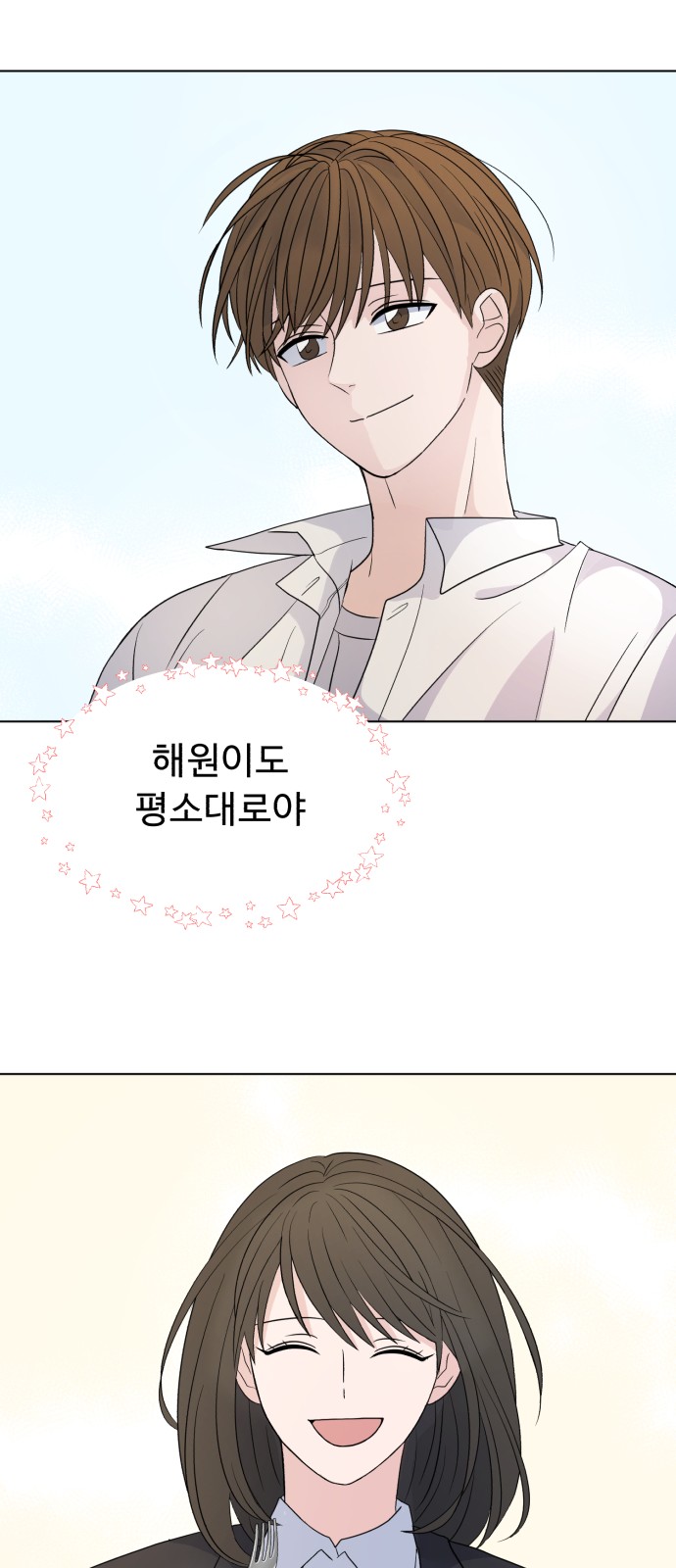 65 페이지
