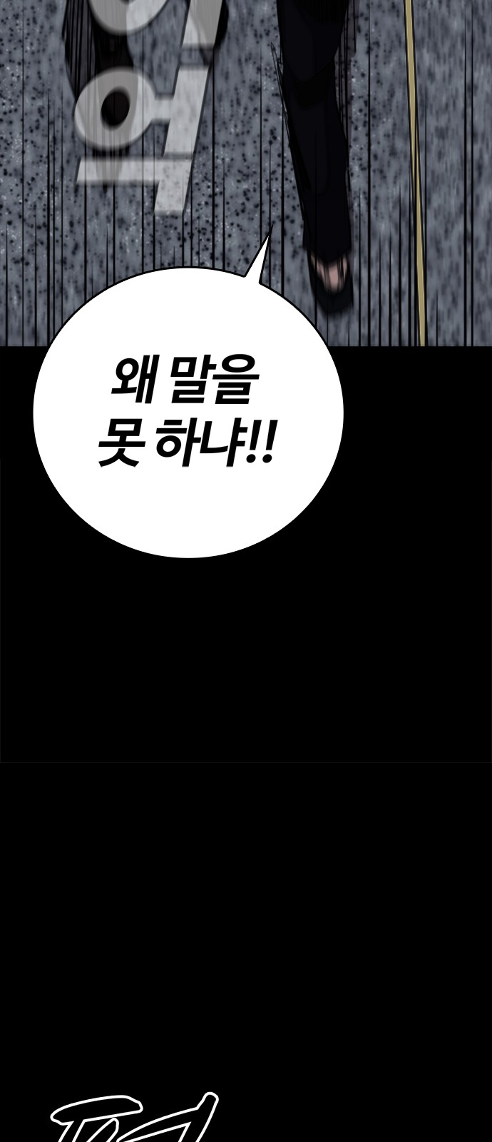 101 페이지