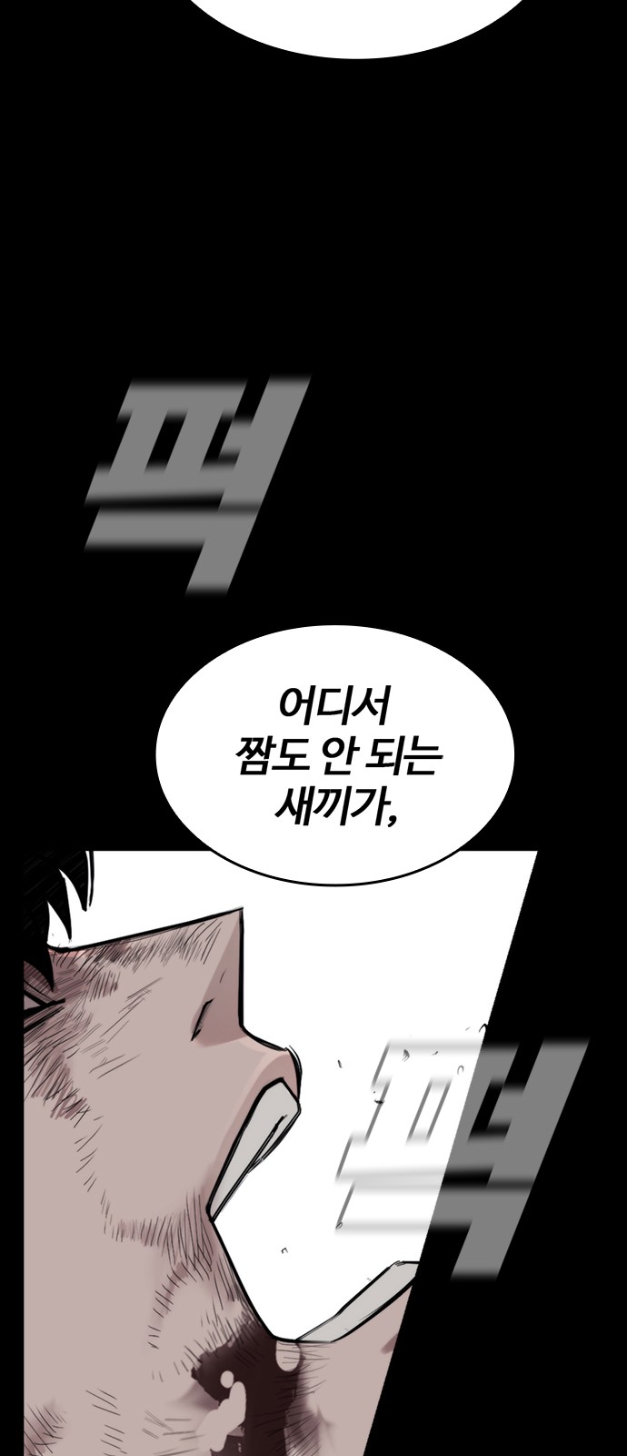 104 페이지