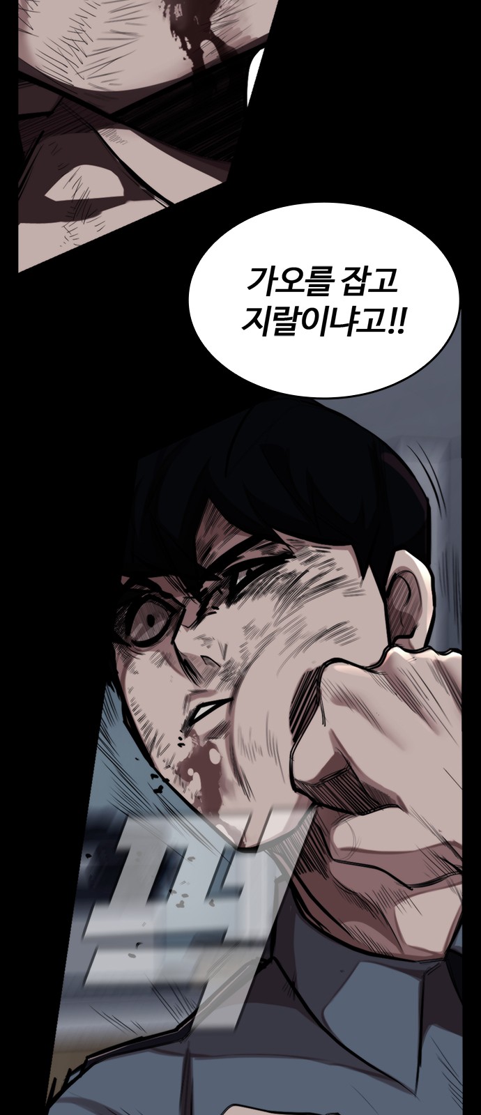 105 페이지