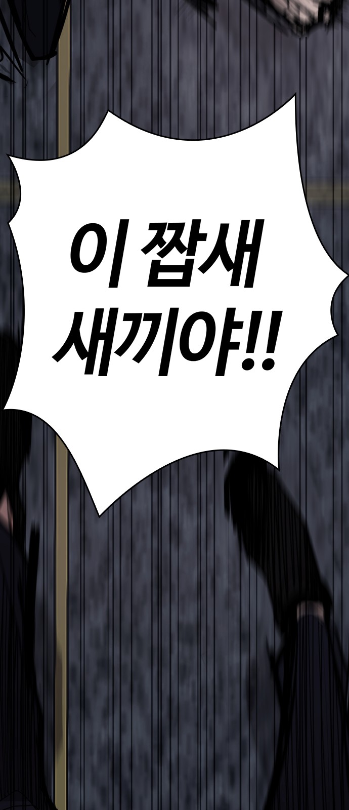 109 페이지
