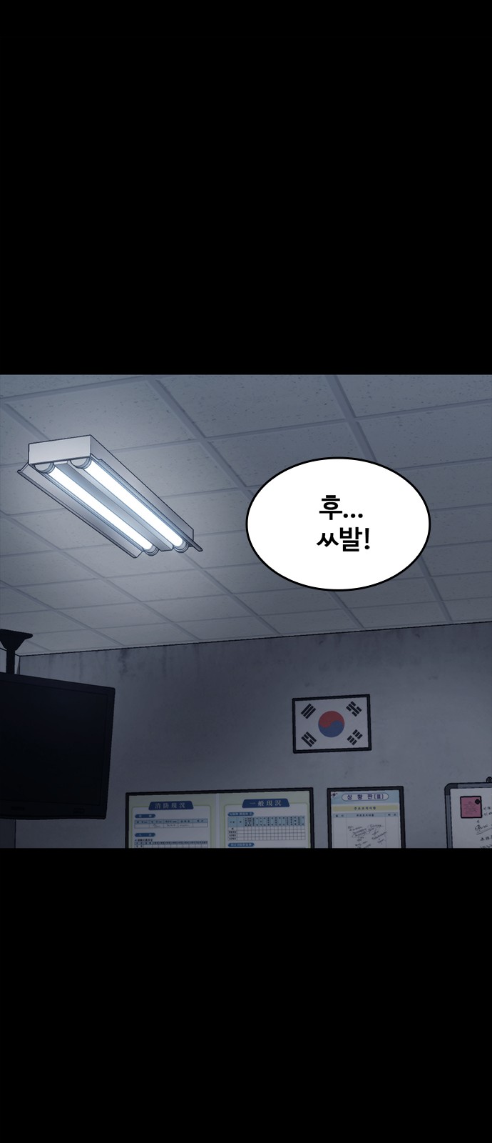 112 페이지