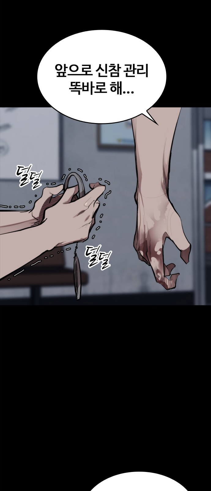 115 페이지