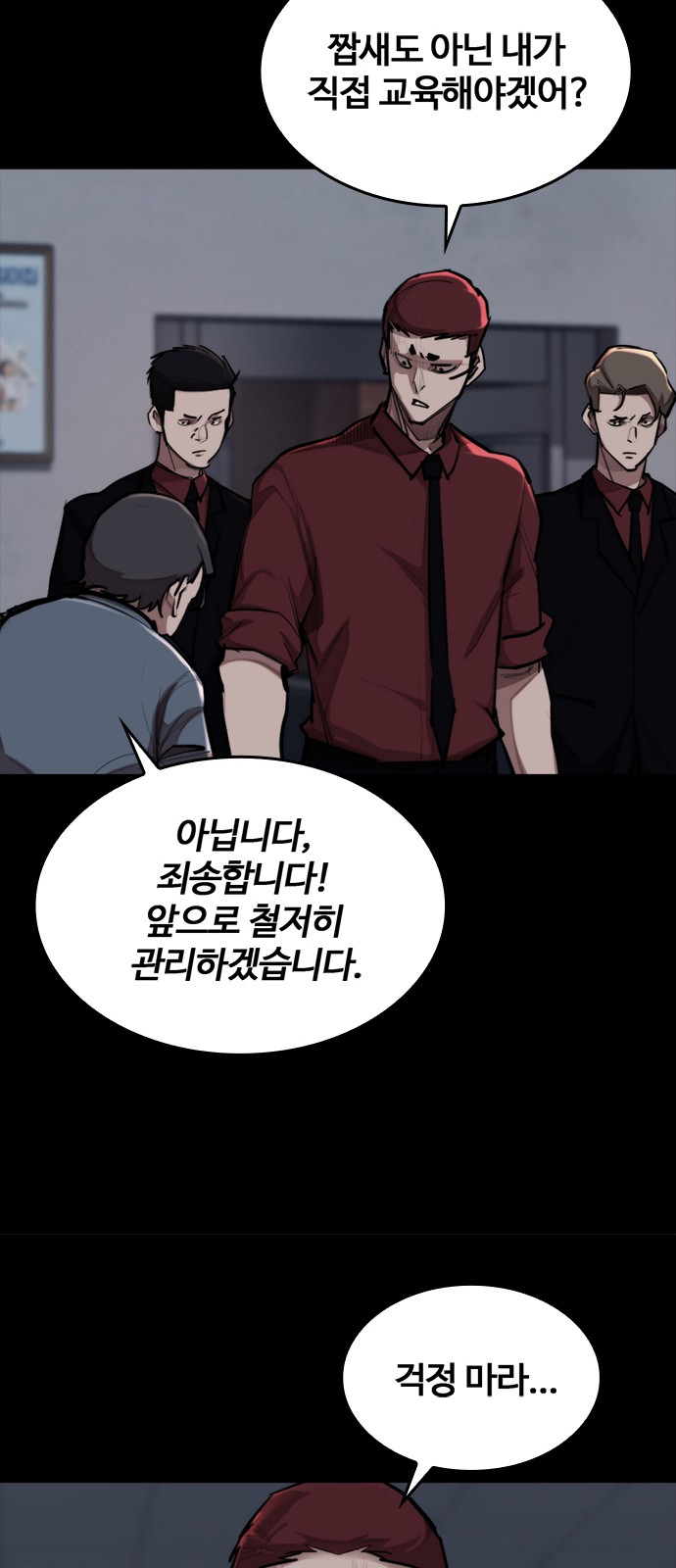 116 페이지