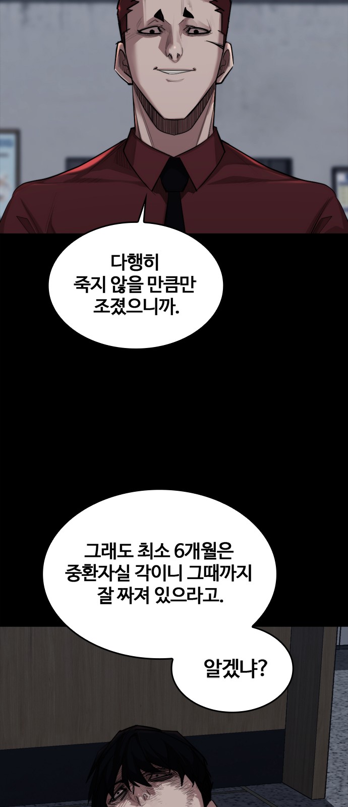 117 페이지