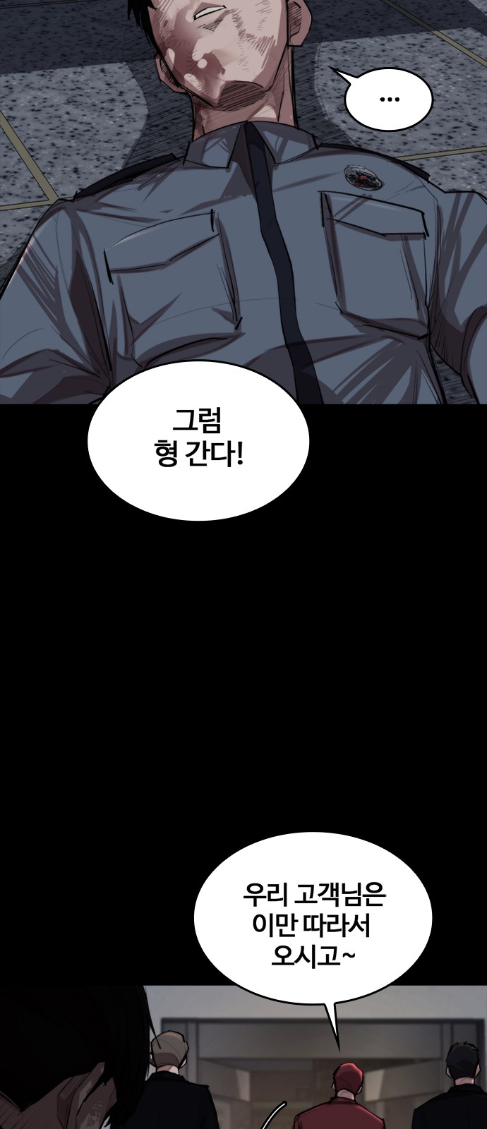 118 페이지