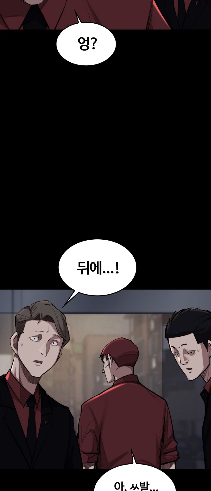121 페이지