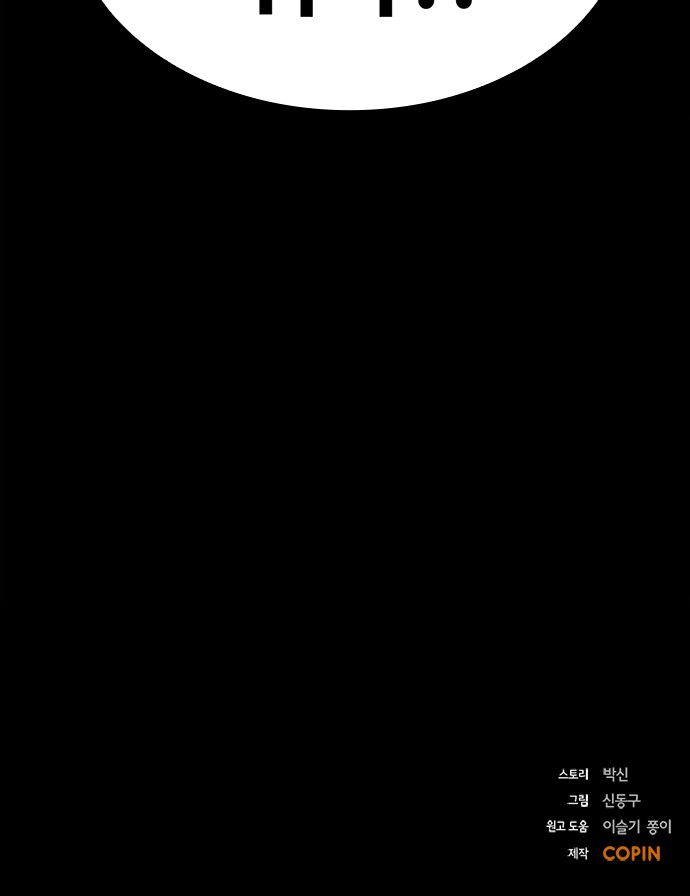 127 페이지