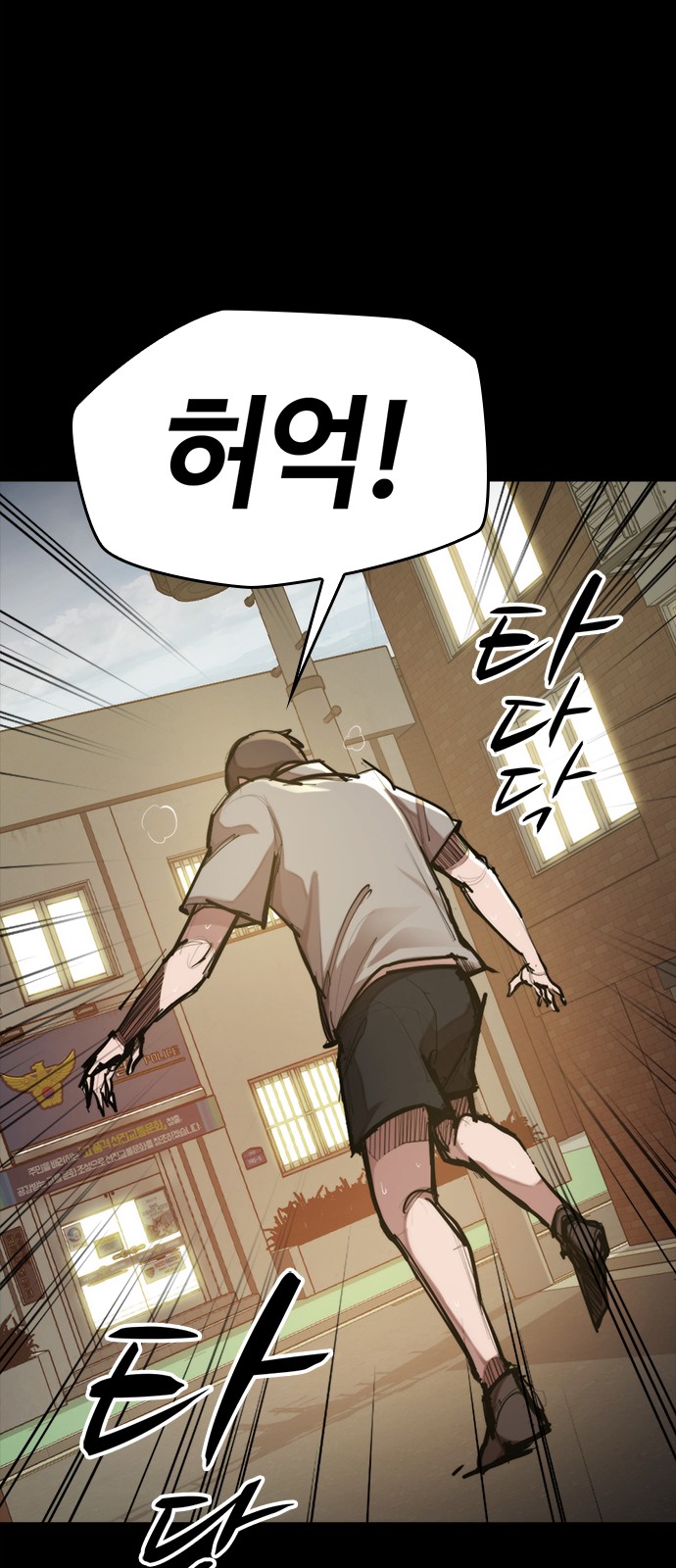 42 페이지