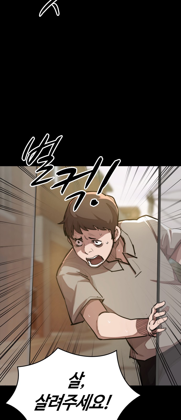 43 페이지