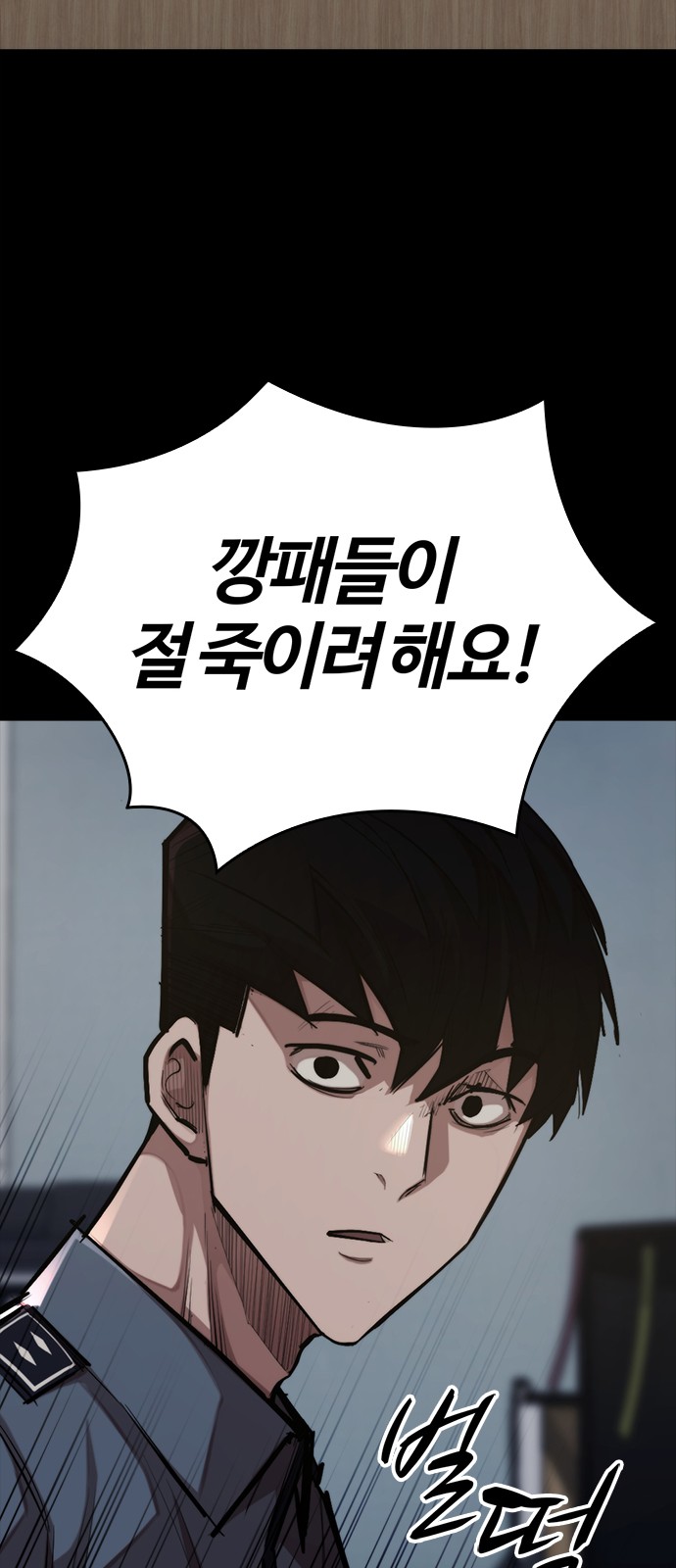 45 페이지