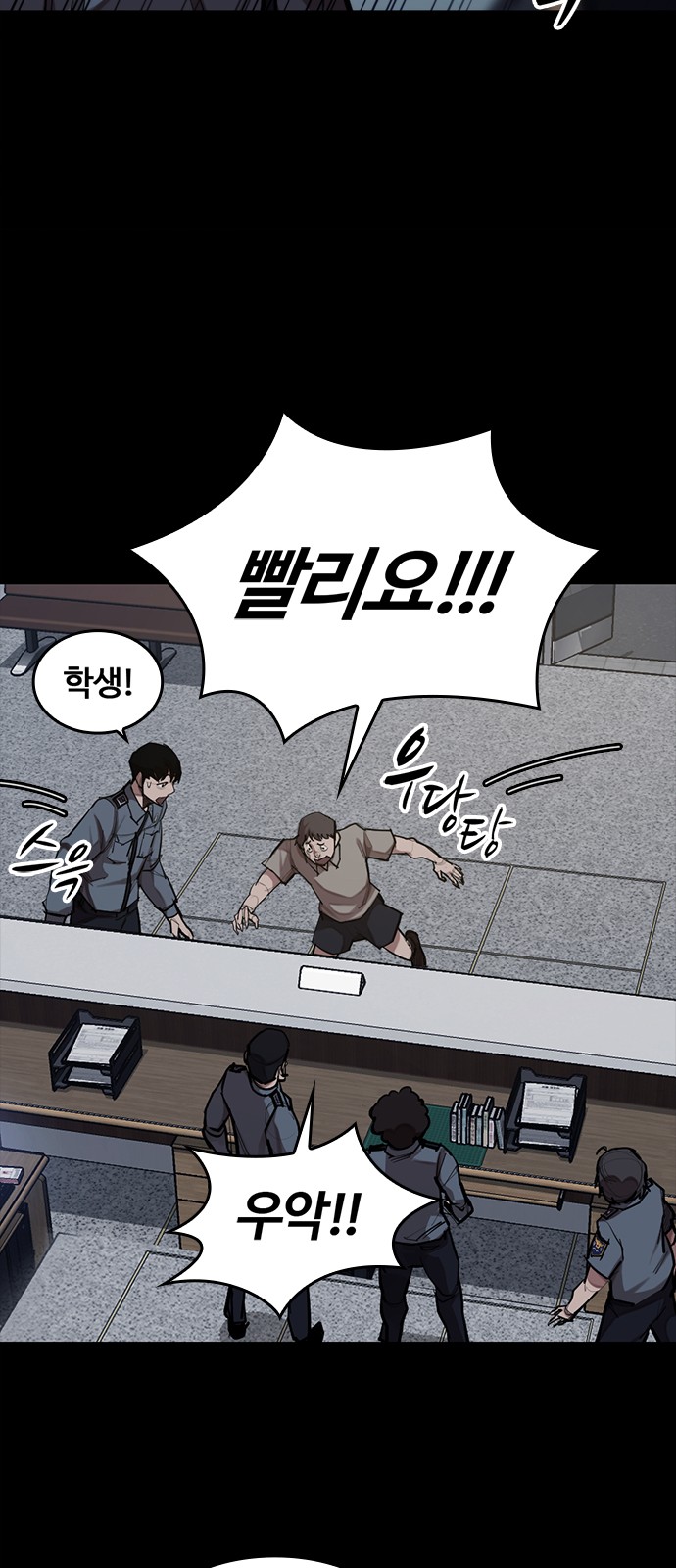 46 페이지