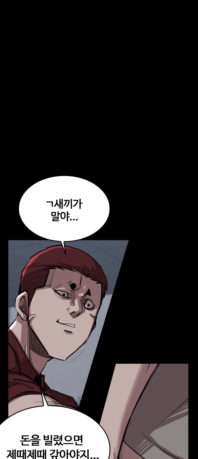 51 페이지