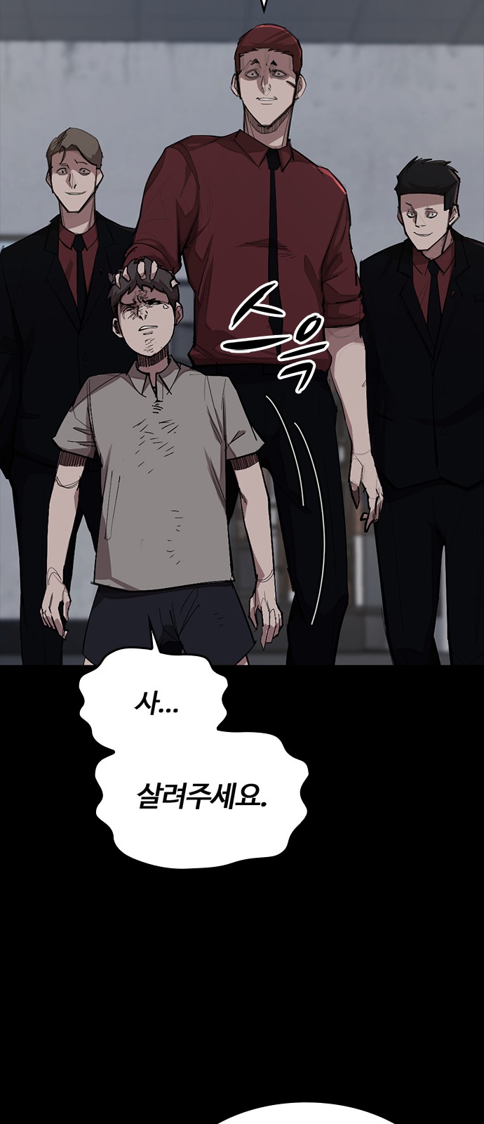 54 페이지