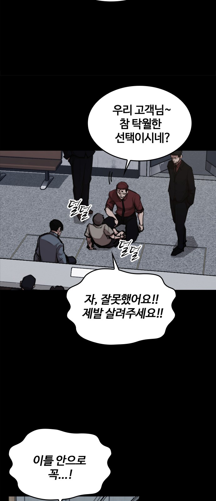 57 페이지