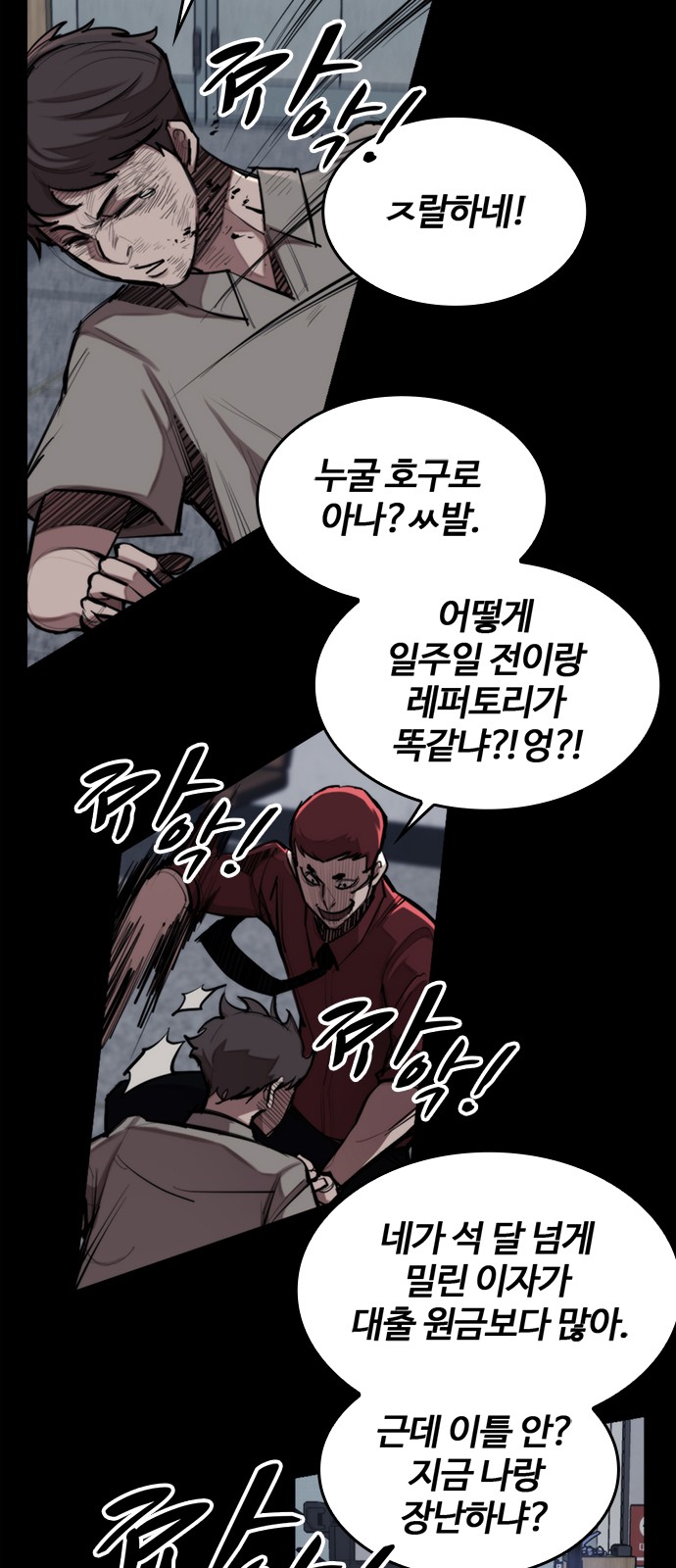 58 페이지