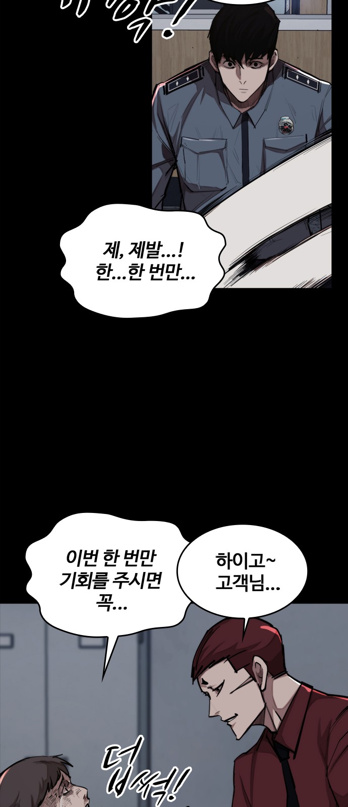 59 페이지