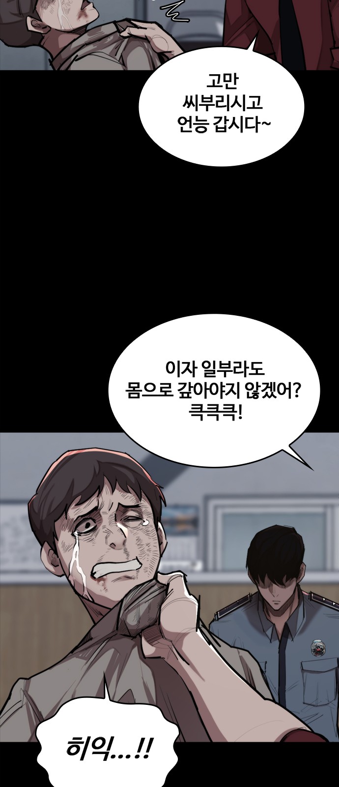60 페이지