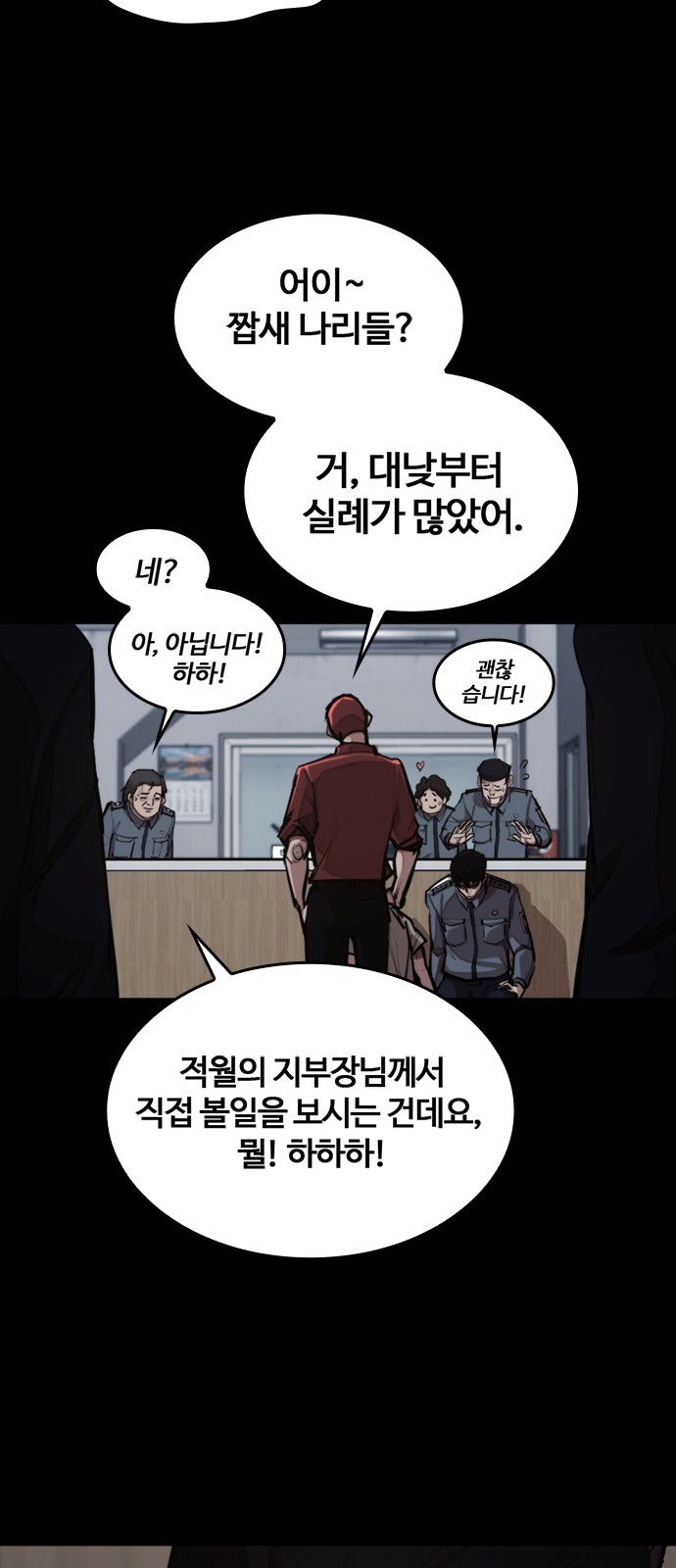 61 페이지