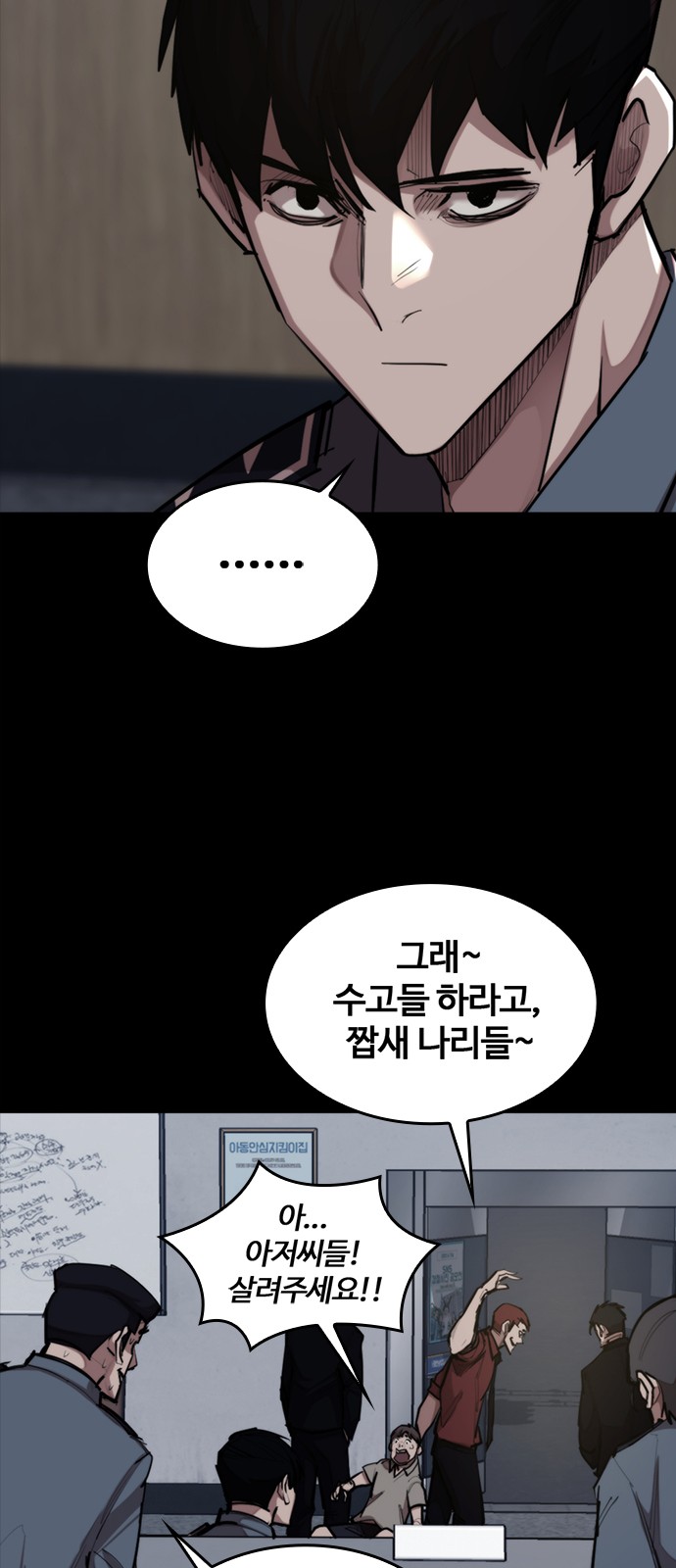 62 페이지