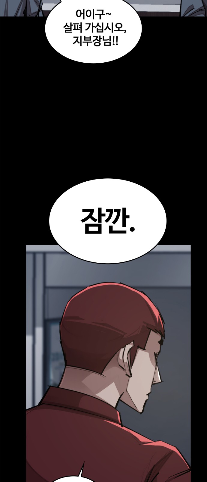 63 페이지
