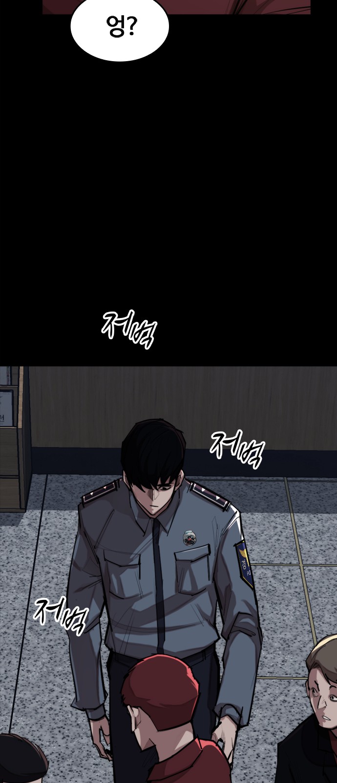 64 페이지