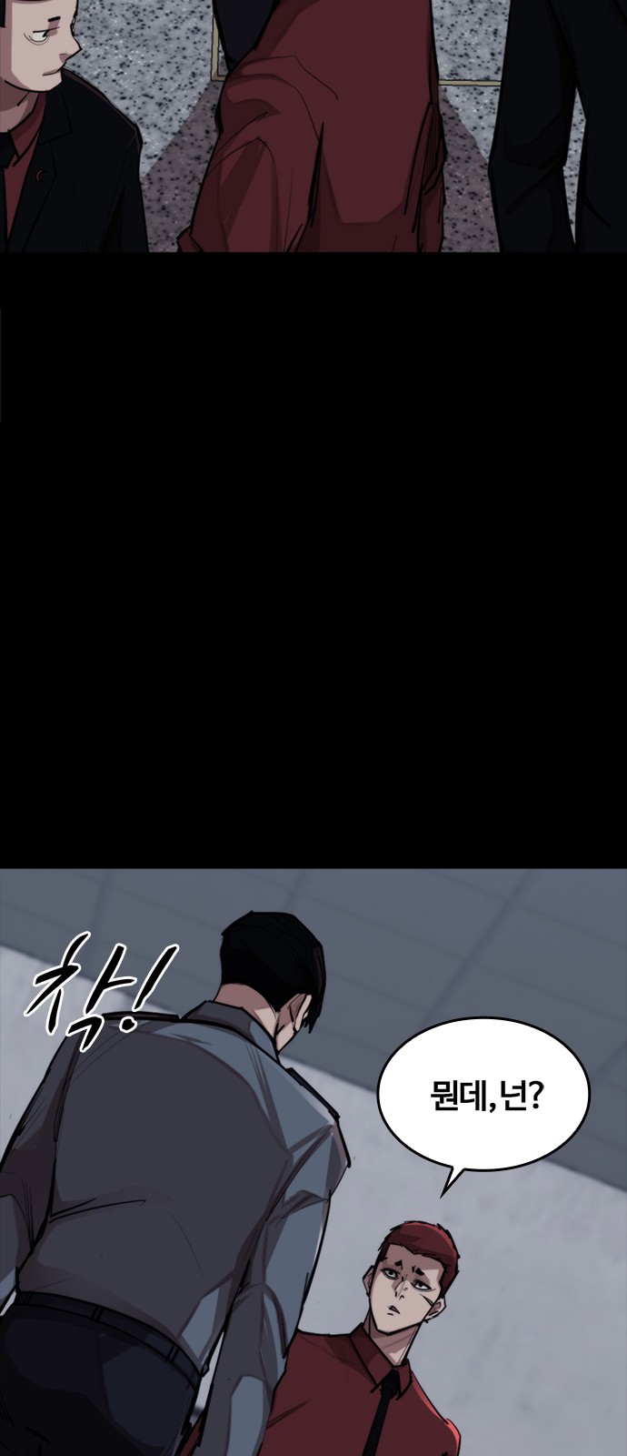 65 페이지