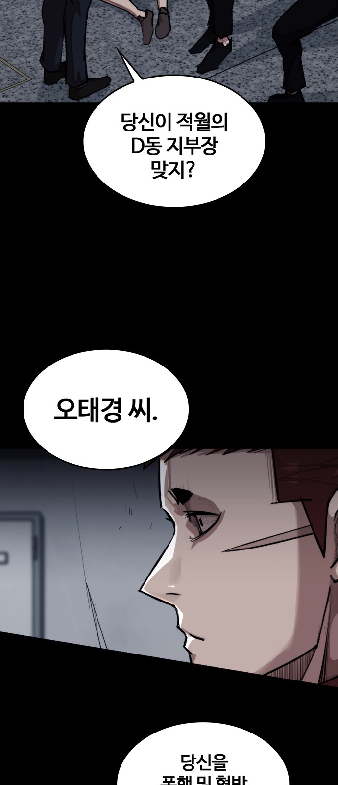 68 페이지