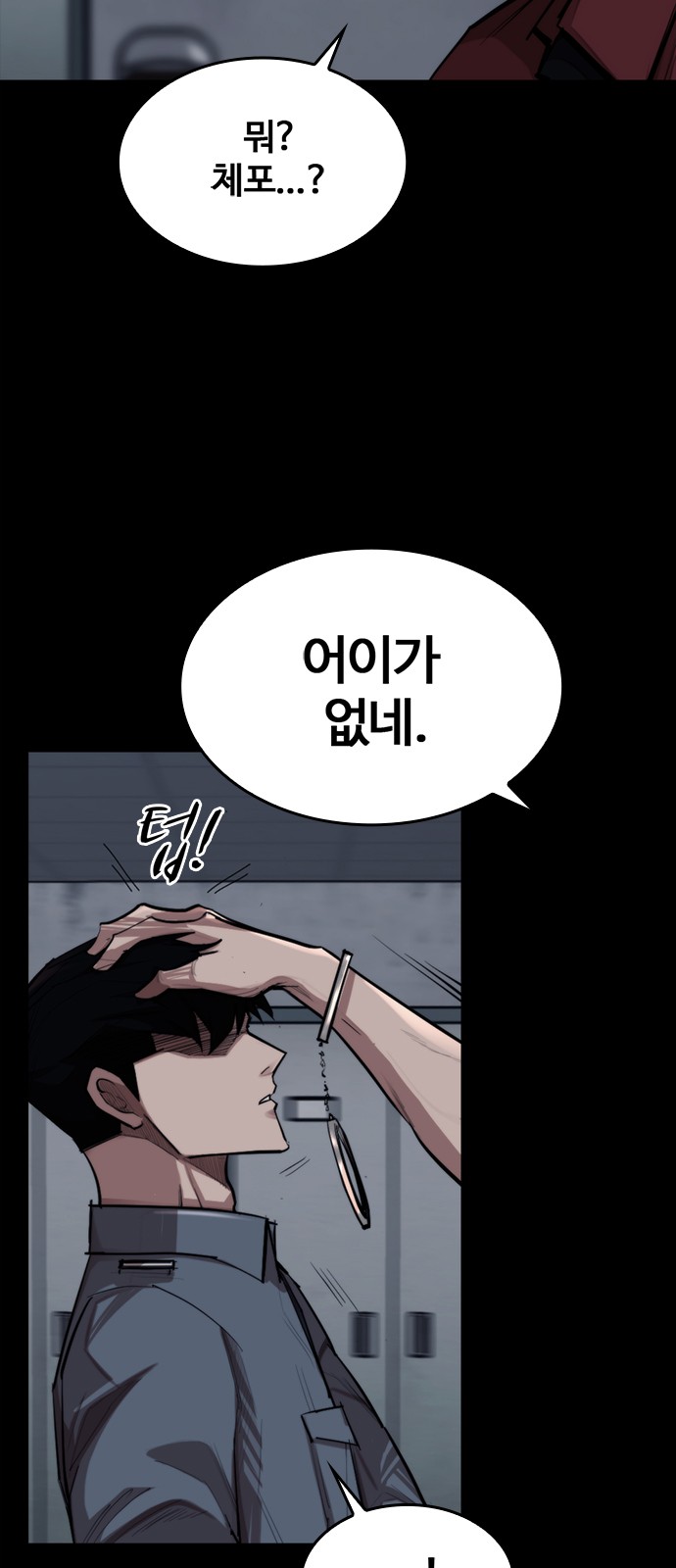 71 페이지