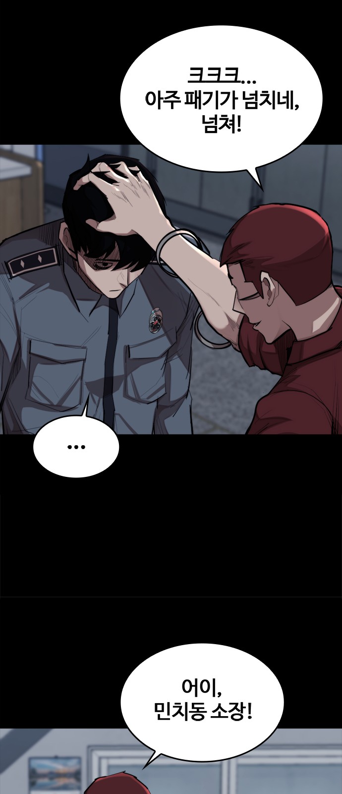 73 페이지