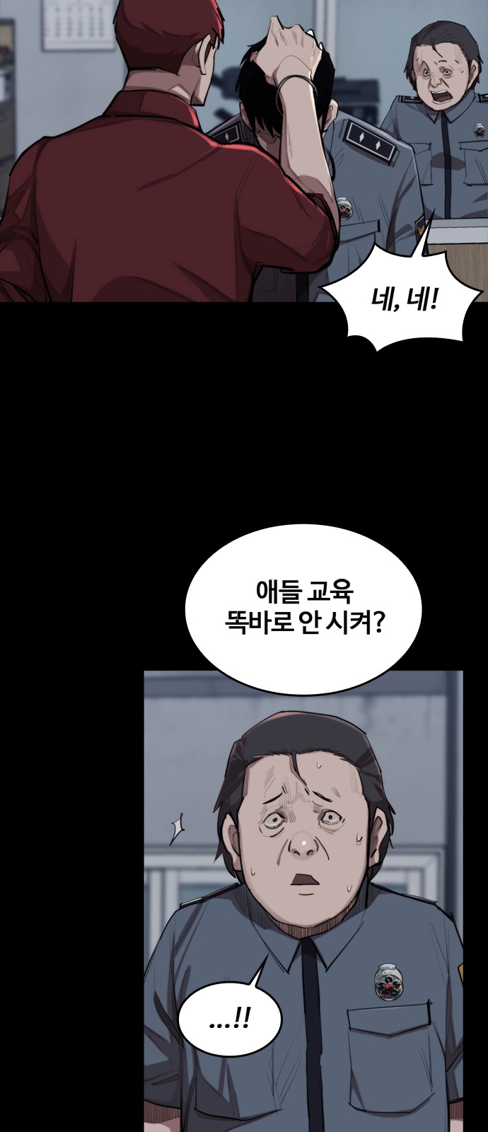74 페이지